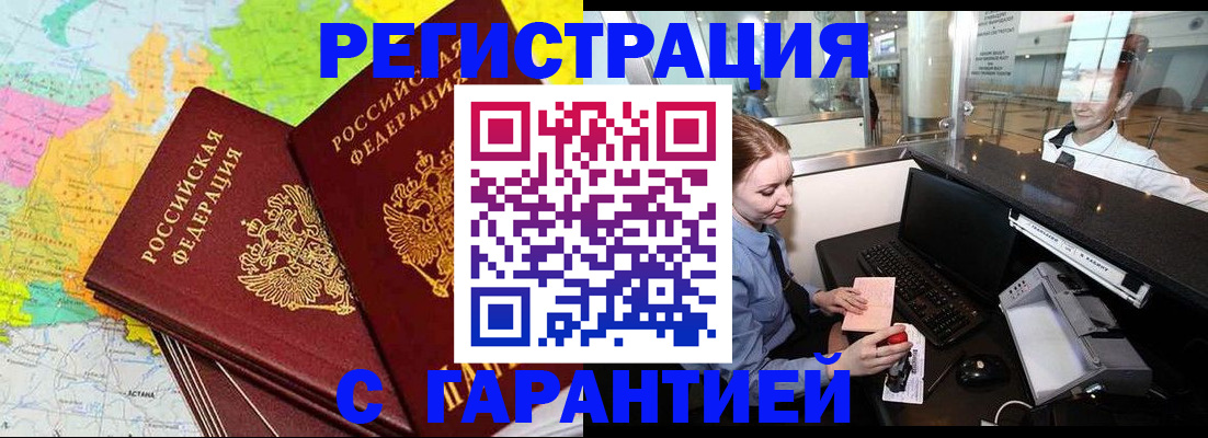 найти адрес прописки в Нижнекамске