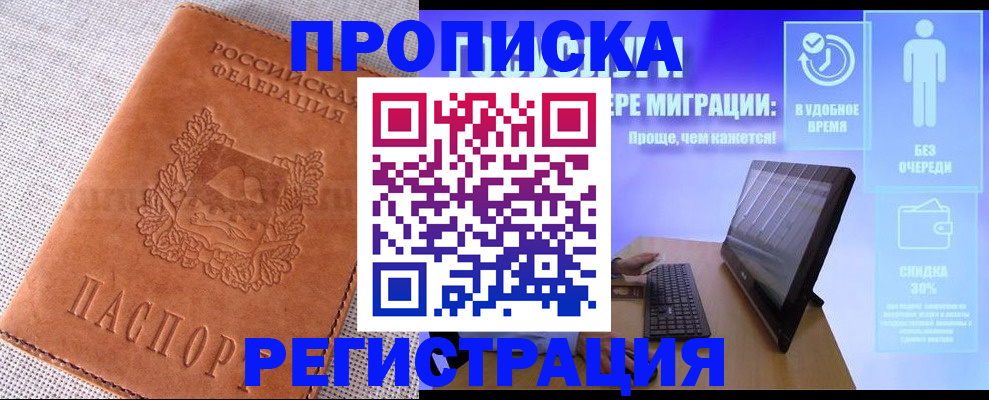 найти адрес прописки в Нижнекамске