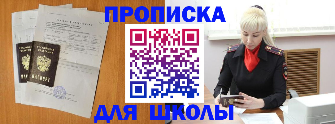 временная регистрация поиск в Нижнекамске