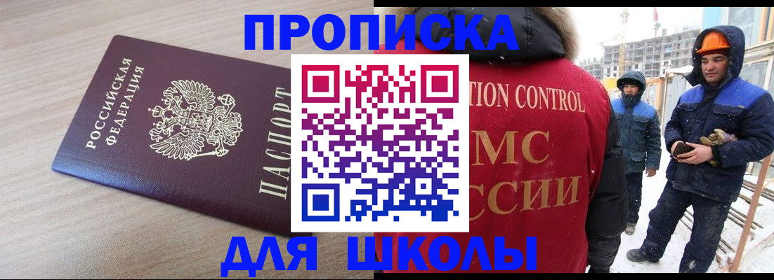 пропишу в квартире в Нижнекамске