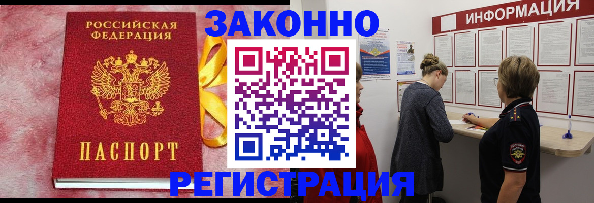 найти адрес прописки в Нижнекамске